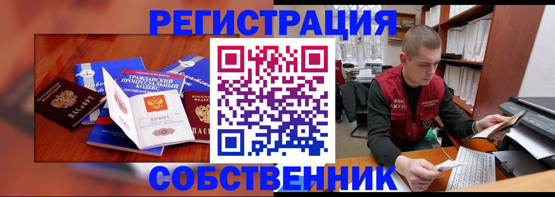 форма 3 в Гулькевичах