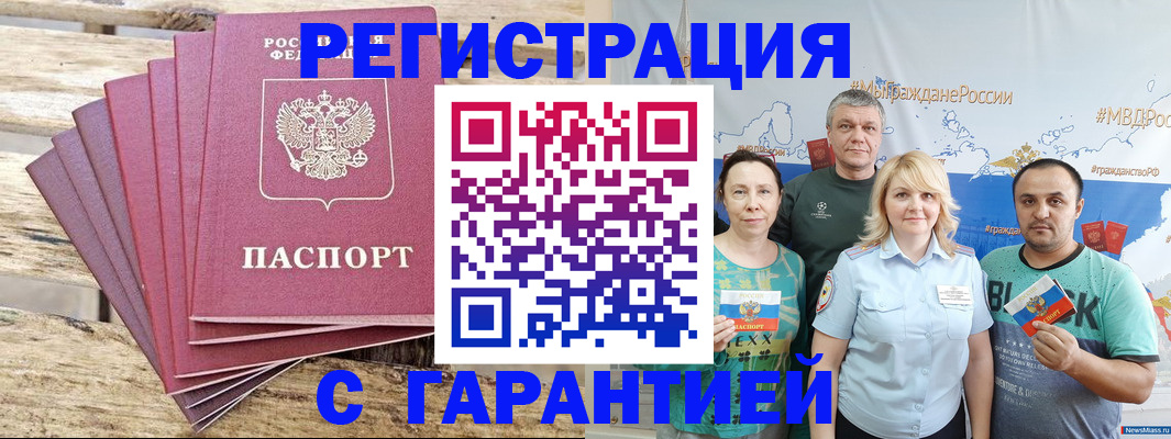 регистрация для школы в Гулькевичах